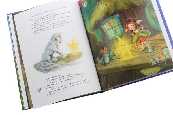 Бумажная книга «Маленька одноріжка Зіронька (комплект із 2 книг)», автор Мила Берг - фото №1