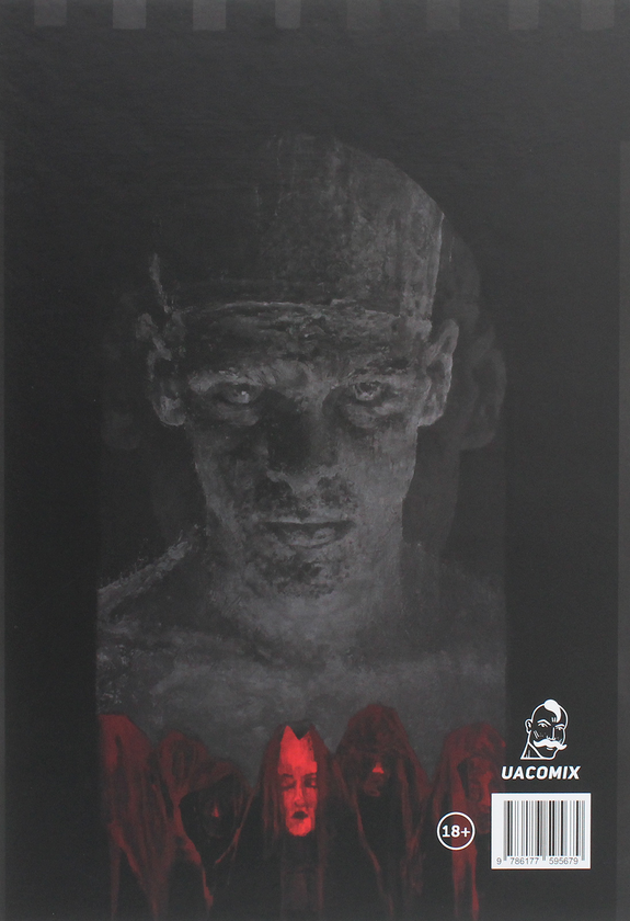 Бумажная книга «Гамлет» - фото №1