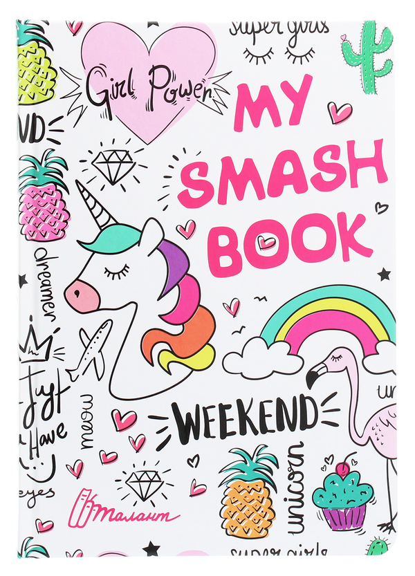 [object Object] «My Smash Book 9» - фото №1