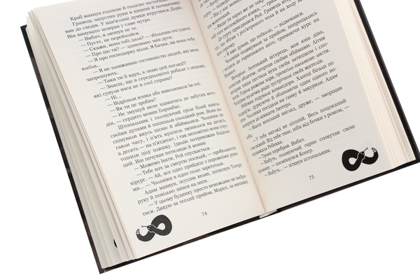 Бумажная книга «Дівчина, народжена в рік змії», автор Маркиза де Бюсси - фото №1