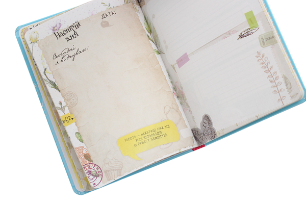 Бумажная книга «My Smash Book 7. Мій щоденник» - фото №1