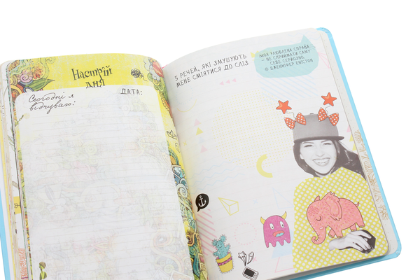 Бумажная книга «My Smash Book 7. Мій щоденник» - фото №1