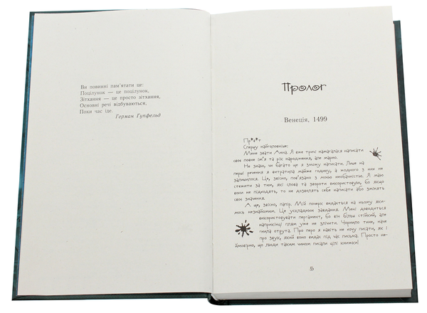 Бумажная книга «Час магії. Магічна гондола. Книга 1», автор Ева Феллер - фото №1