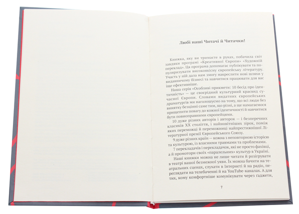 Паперова книга «Диво в чорному будинку. Комедія на дві дії», автор Мілан Угде - фото №1