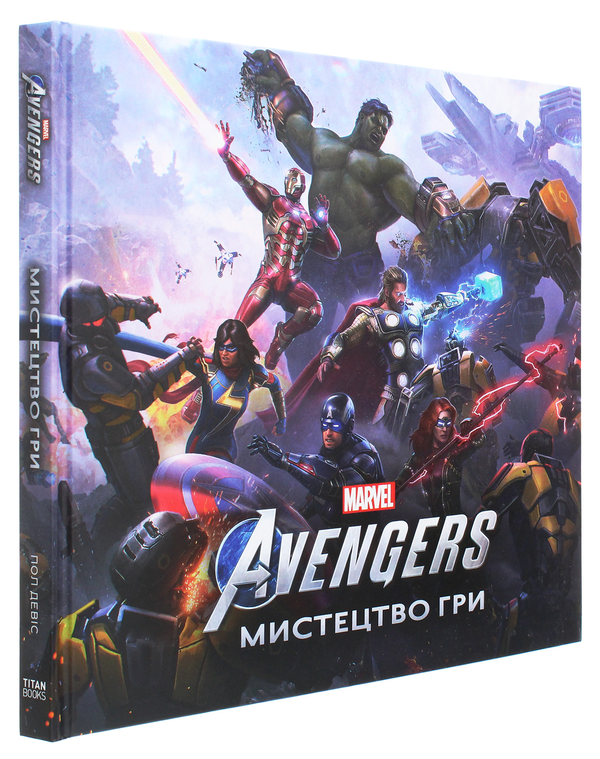 Бумажная книга «Marvel’s Avengers. Мистецтво Гри», автор Пол Дэвис - фото №1