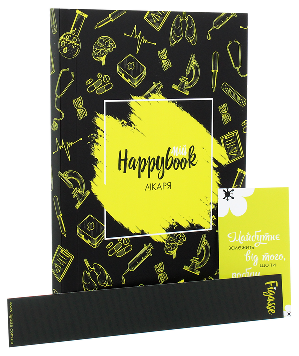  «Блокнот Figasse HappyBook Лікаря Фірмовий (ХЛІ0001)», бренда Figasse - фото №1
