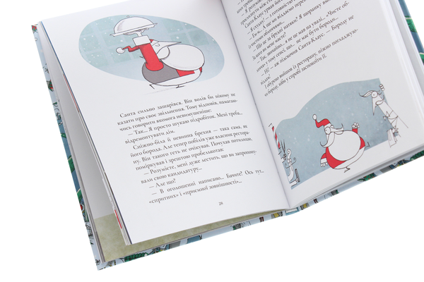 Бумажная книга «Таємна робота Санта-Клауса», автор Микеле Д'Иньяцио - фото №1