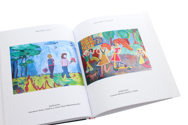 Бумажная книга «Про гріхи і чесноти », автор Любомир Гузар - фото №1