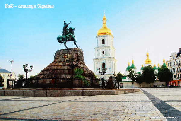 Бумажная книга «Україна — рідний край. Комплект плакатів» - фото №1