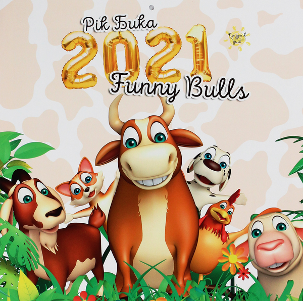 Бумажная книга «Календарь на 2021. Свято кожен день. Рік бика. Funny bulls» - фото №1