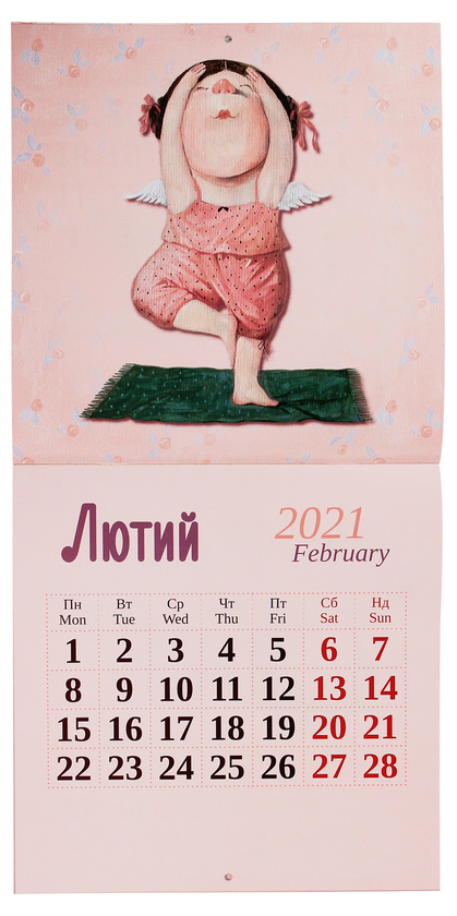 Бумажная книга «Календар на 2021. Лаунж. Гапчинська. Йога» - фото №1
