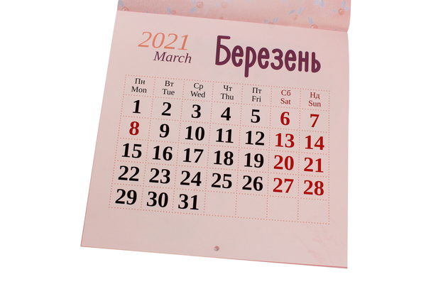 Бумажная книга «Календар на 2021. Лаунж. Гапчинська. Йога» - фото №1