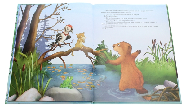Бумажная книга «Гість на Різдво. Лист на Різдво (комплект із 2 книг)», автор Аннетт Амргейн - фото №1