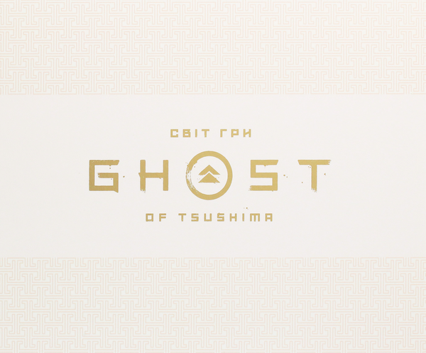 Книга Світ гри Ghost of Tsushima