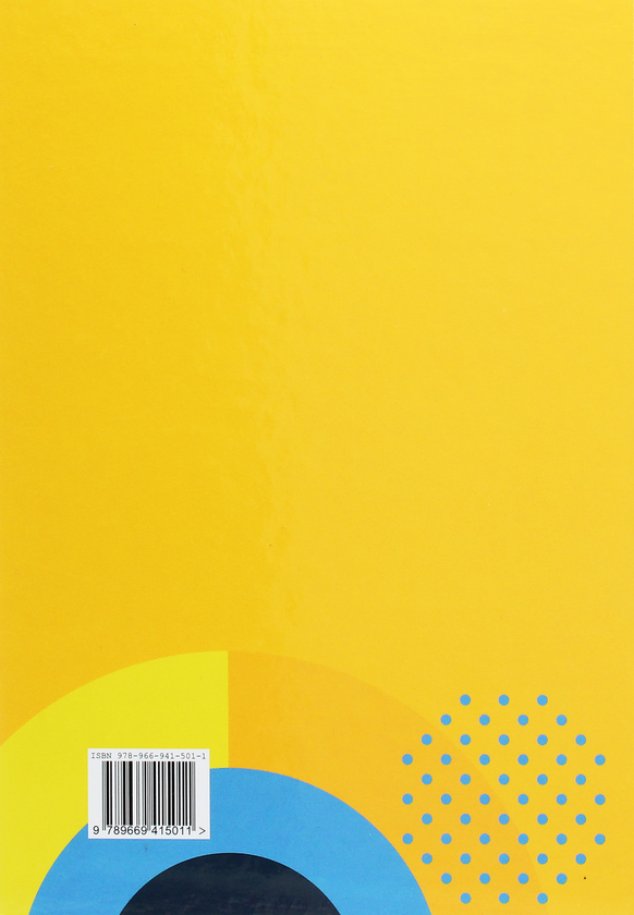 Бумажная книга «Політологія у схемах, таблицях, визначеннях» - фото №1
