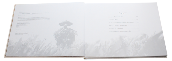 Паперова книга «Світ гри Ghost of Tsushima» - фото №1