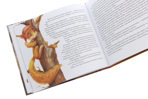 Паперова книга «Третій сніг», автор Iван Андрусяк - фото №1