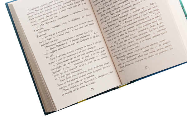 Бумажная книга «Країна історій (комплект із 3 книг)», автор Крис Колфер - фото №1