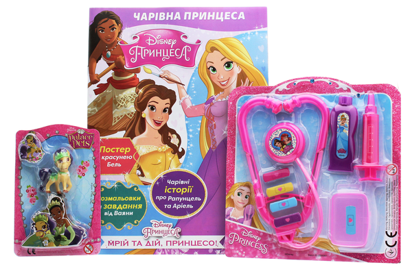 [object Object] «Журнал Чарівна Принцеса №12 (165), грудень 2020 (+ вкладення)» - фото №1