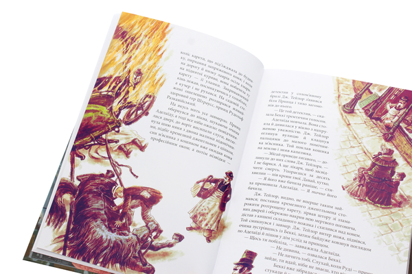 Бумажная книга «Олов'яна принцеса», автор Филип Пулман - фото №1