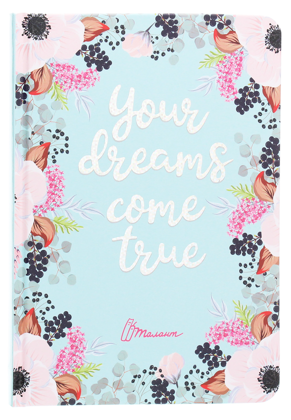 Книга Wish book. Your dreams come true 12