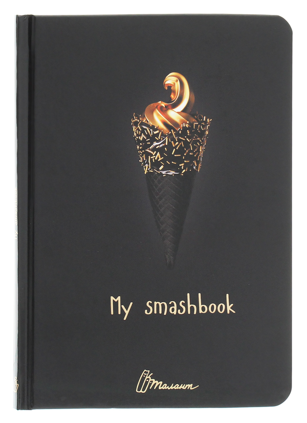 Книга My Smash Book 18