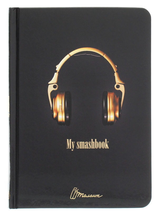 Книга My Smash Book 19
