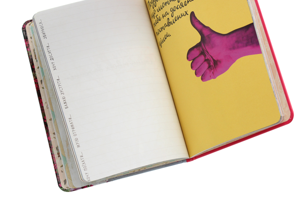Бумажная книга «Wish book. Magic dreams. 13» - фото №1