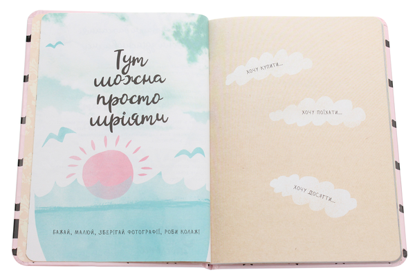 Бумажная книга «Wish book. Your dreams come true 12» - фото №1