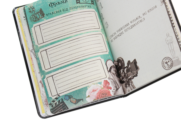 Бумажная книга «My Smash Book 18 » - фото №1