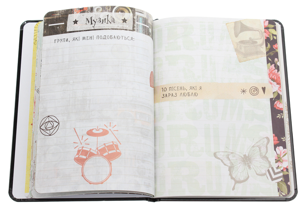 Бумажная книга «My Smash Book 18 » - фото №1