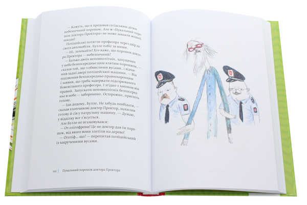 Бумажная книга «Пукальний порошок доктора Проктора», автор Ю Несбе - фото №1