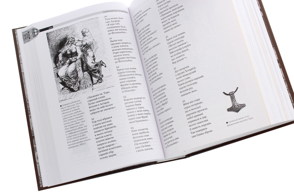 Бумажная книга «Європейське Середньовіччя» - фото №1
