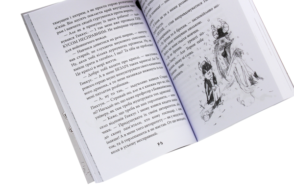 Бумажная книга «Як приручити дракона. Книга 1», автор Крессида Коуэлл - фото №1