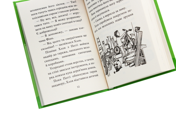 [object Object] «Мопс, який хотів стати кроликом. Книга 3», автор Белла Свифт - фото №5 - миниатюра