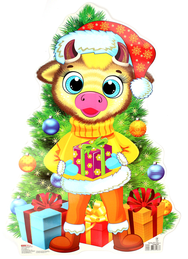 Плакат "Символ 2021 року. Бик"