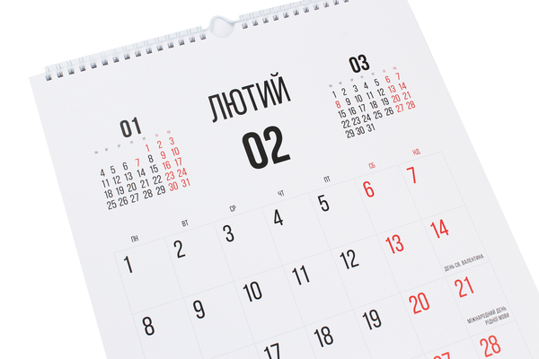 Бумажная книга «Настінний календар. Календар з наліпками 2021 рік», автор Светлана Харчук - фото №1
