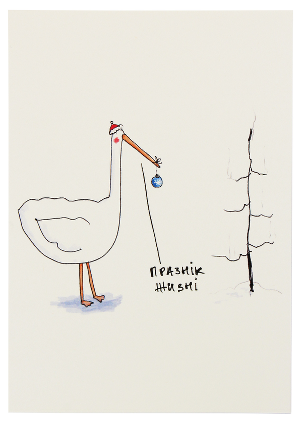  «Листівка Gifty Празнік жизні», бренду Gifty - фото №1
