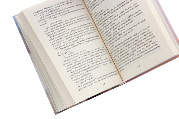 Бумажная книга «Знайди мене», автор Зоряна Лешко - фото №1