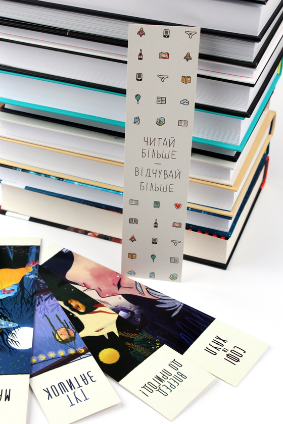  «Набор закладок для книг Сумна Вівця Вперед до пригод 5 шт», бренда Сумна Вівця - фото №1
