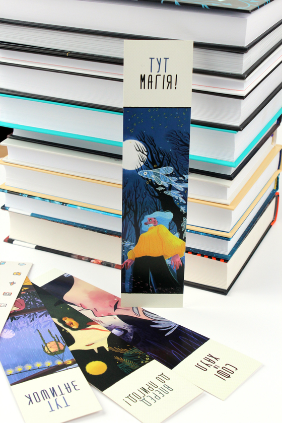  «Набор закладок для книг Сумна Вівця Вперед до пригод 5 шт», бренда Сумна Вівця - фото №1