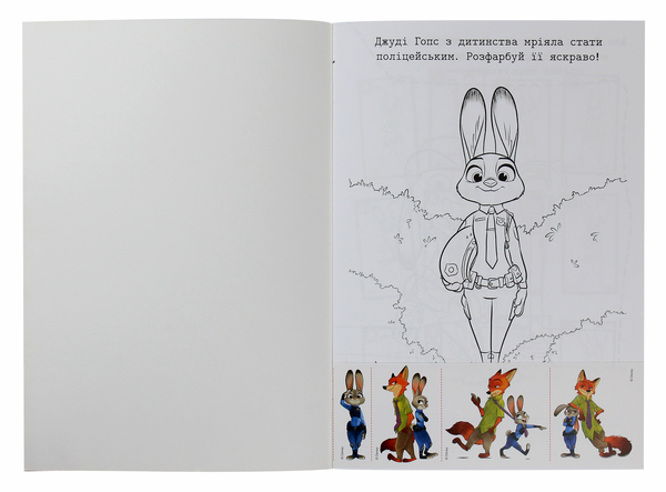 Бумажная книга «Мультколекція. Набір 5+1 розмальовок (синя)» - фото №1