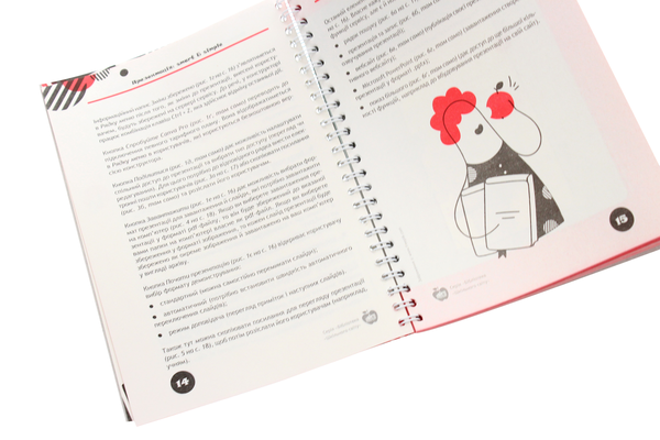 Паперова книга «Презентація. Smart & simple», авторів Ольга Якименко, Валентина Сліпченко - фото №1