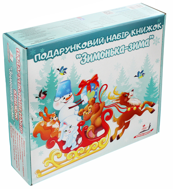 [object Object] «Подарунковий набір книжок "Зимонька-зима"» - фото №2 - миниатюра