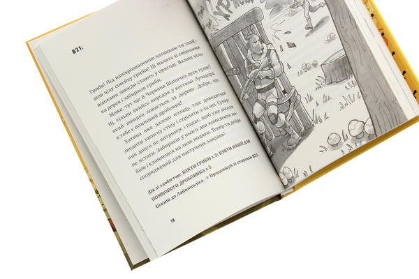 Бумажная книга «Битва за Дарк Даґалур. Перша місія Боба «Зухвальця» Купера», авторов THiLO, Юль Адам Петри - фото №1