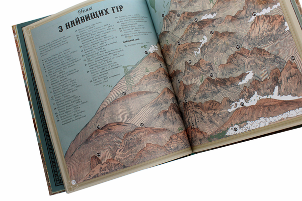 Бумажная книга «Неймовірні енциклопедії (комплект із 4 книг)», авторов Макс Пембертон, Кейт Бейкер, Натали Лабарр - фото №1