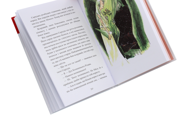 Паперова книга «Різдвяна пісня», автор Чарлз Діккенс - фото №1
