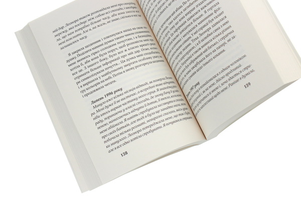 Бумажная книга «Роуз Сноу "17" (комплект із 2 книг)», автор Роуз Сноу - фото №1
