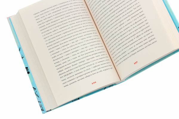 Бумажная книга «Сезон ураганів», автор Фернанда Мельчор - фото №1