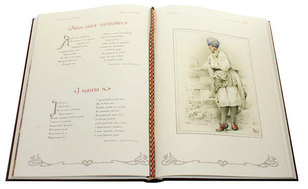 Бумажная книга «Кобзар (з ілюстраціями А. Ждахи)», автор Тарас Шевченко - фото №1
